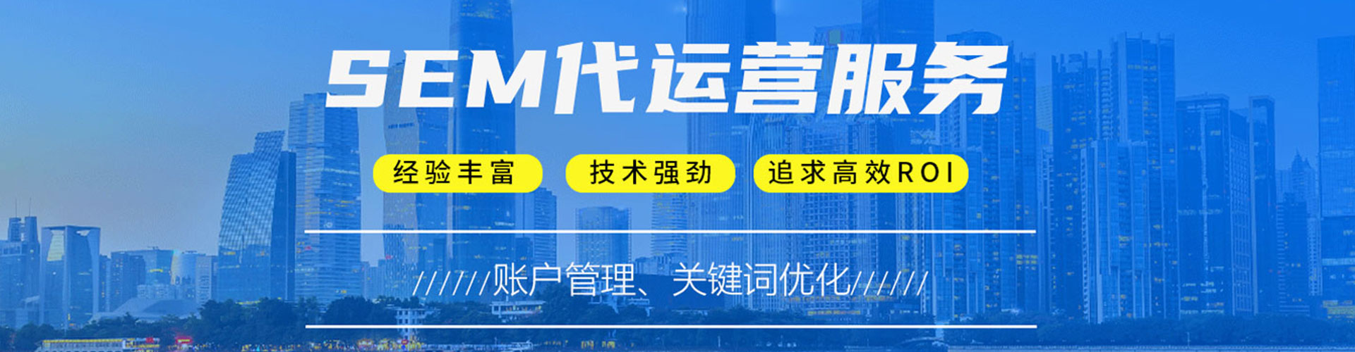 平罗百度开户返点
