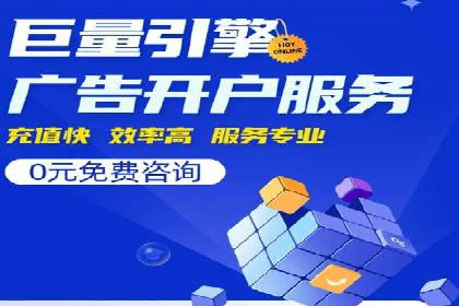 360信息流广告投放策略：从数据看效果