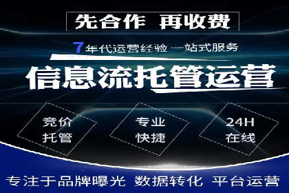 代理开户案例中的市场拓展策略