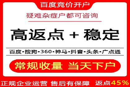信息流广告创意案例：百度成功案例解析